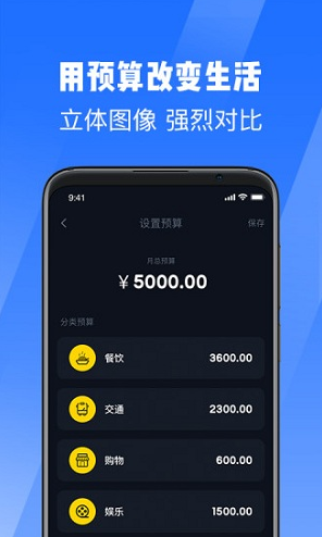 好会记