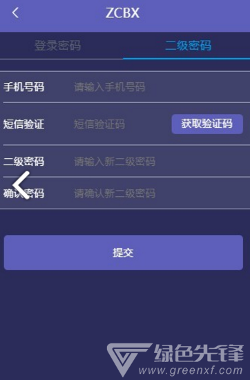 ZCBX众创链
