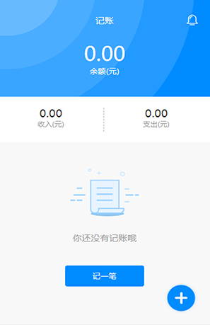 钱小白