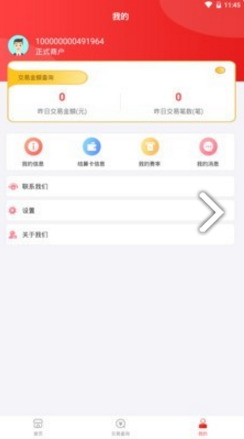 钱宝5号助手