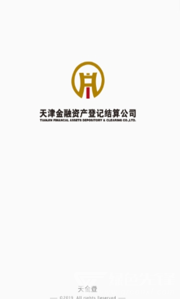 天金登