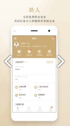 正心谷资本