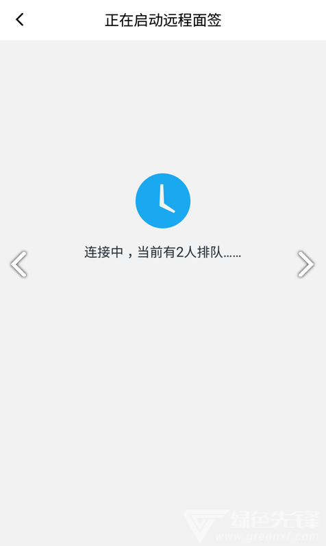 平常金服