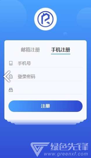 RCC交易所