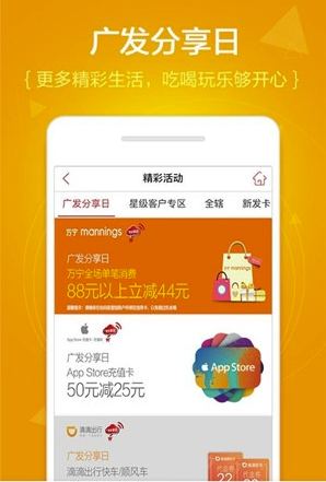 发现精彩