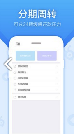 蚂蚁时代