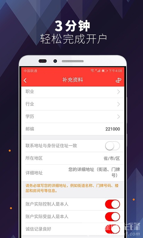 恒泰证券股票开户