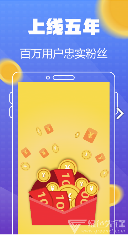 坚果试玩