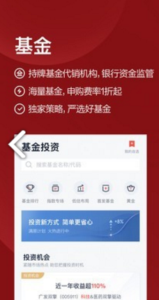 懒财网理财