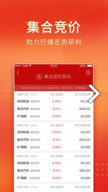 小融通