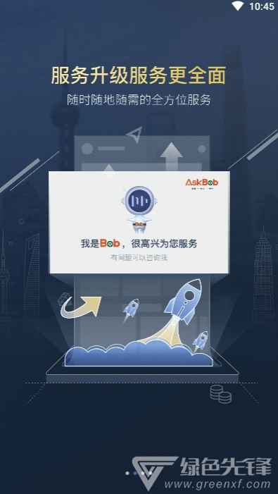 陆基金