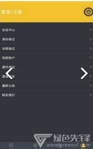 exczc交易所