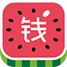 西瓜现金app