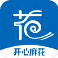 开心麻花借款