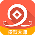 贷款大师
