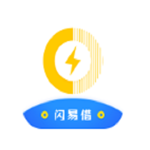 闪易借
