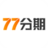 77分期贷款