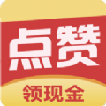 小七领赞