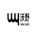 沃野数字藏品app官方版最新版