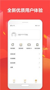小带鱼网贷款
