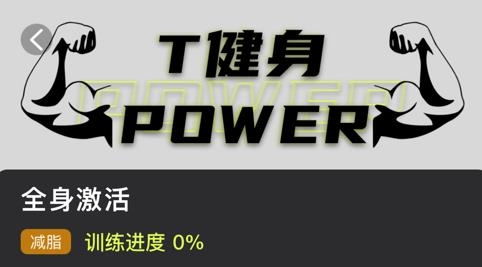 氢松练app安卓版 氢松练app安卓版