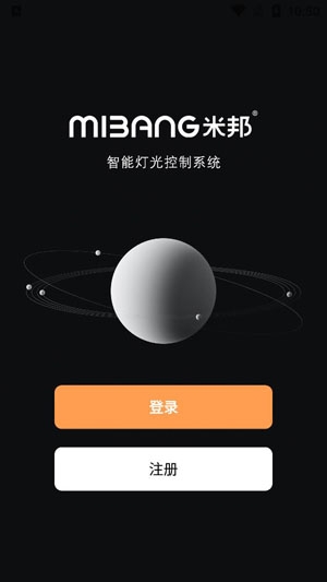 MIBANG米邦App最新版 MIBANG米邦App最新版
