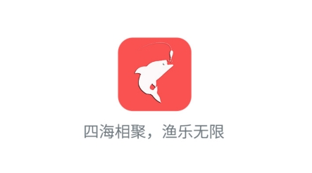 哪儿钓app最新版 哪儿钓app最新版