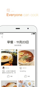 下厨房 下厨房
