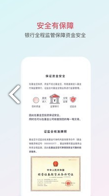 基金豆