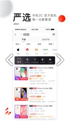 兔转转