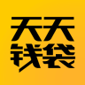 天天钱袋官网版