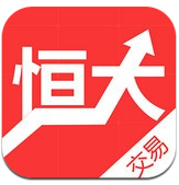恒大交易