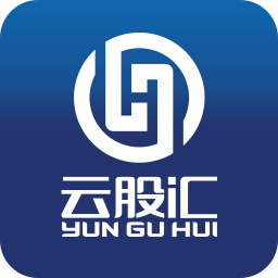 云股汇