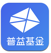 普益基金