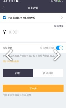 瑞和宝