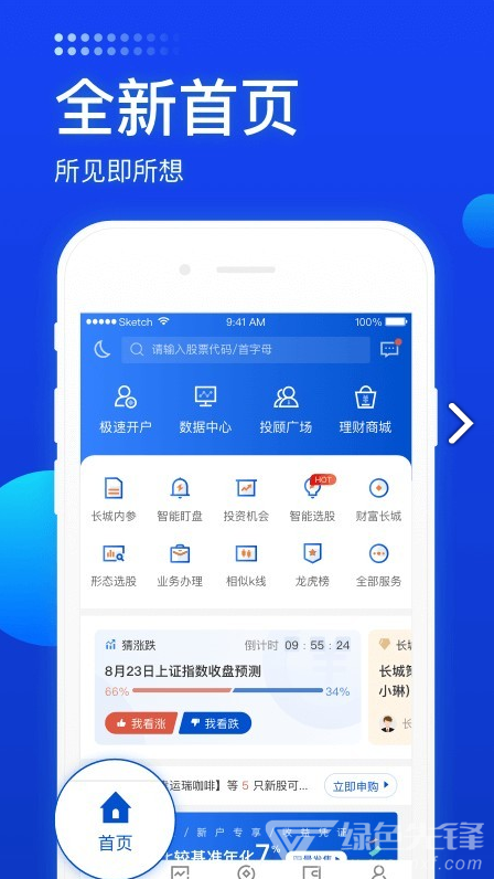 长城炼金术
