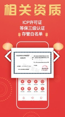 首金金融