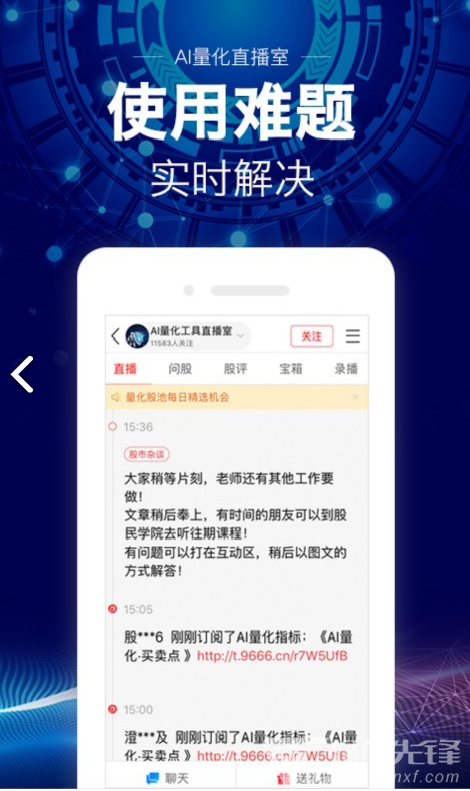 牛仔网股票