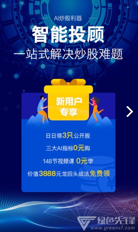 牛仔网股票