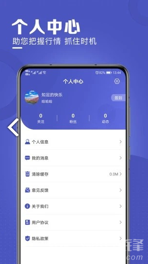 区块链日报
