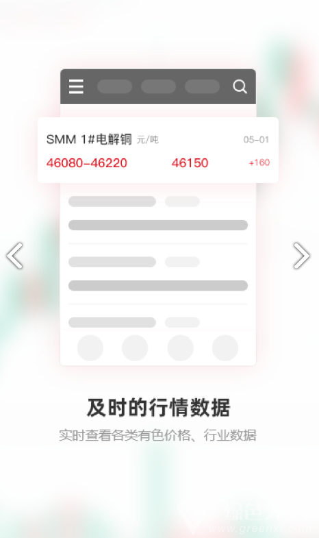 掌上有色