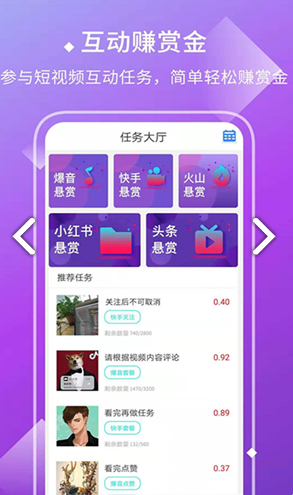 星运网红