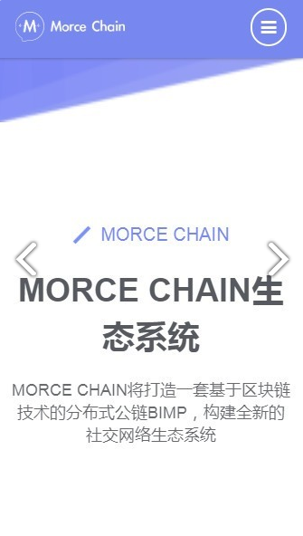 MC公链钱包