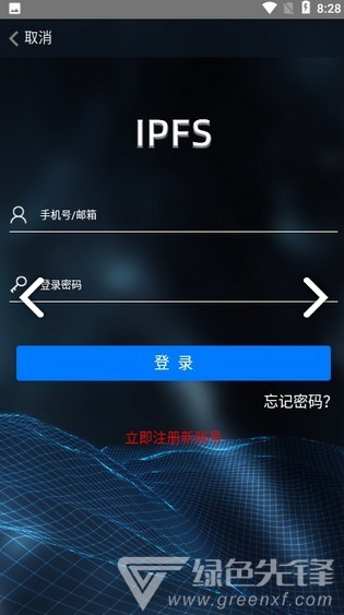 时空云