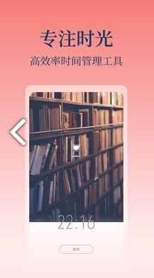 心潮Stress