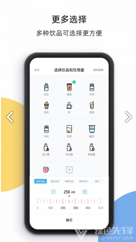 柠檬喝水
