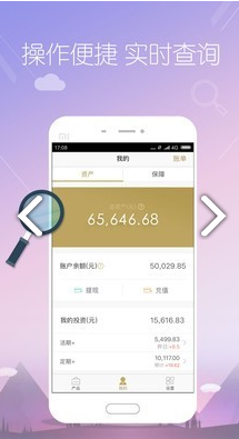 一贯