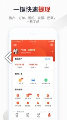 700度