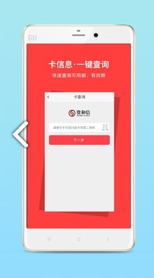 资和信