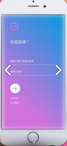 M2平方米